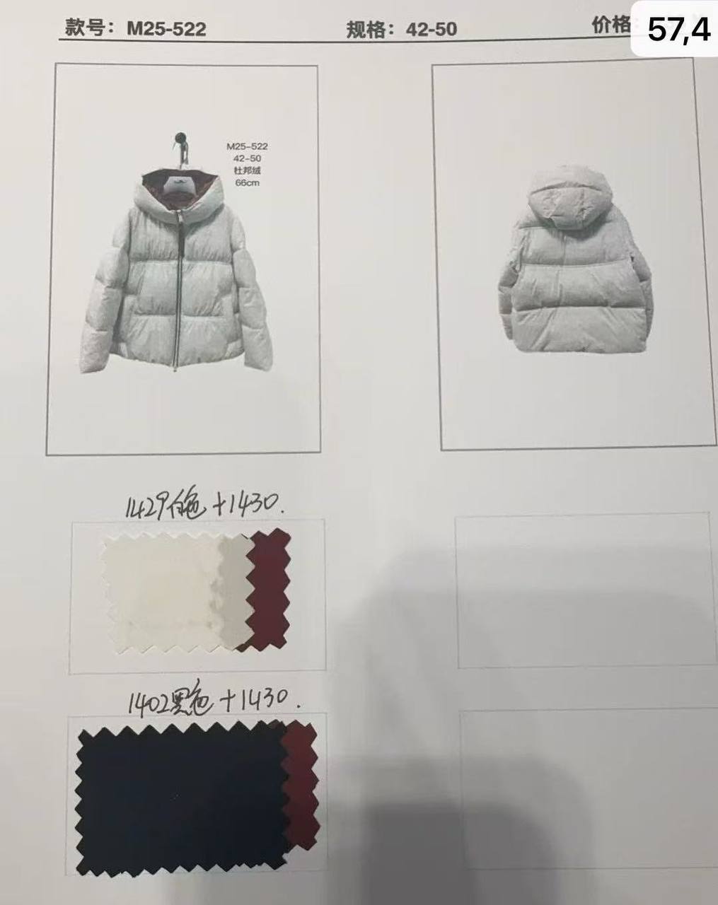 123b7733-15e9-11f0-b1c8-7427ea259edf