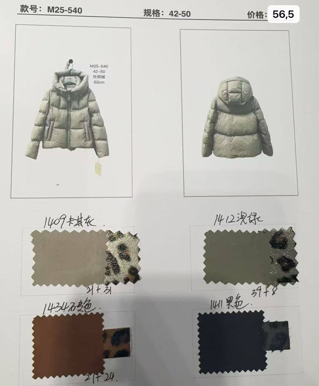 123b7745-15e9-11f0-b1c8-7427ea259edf