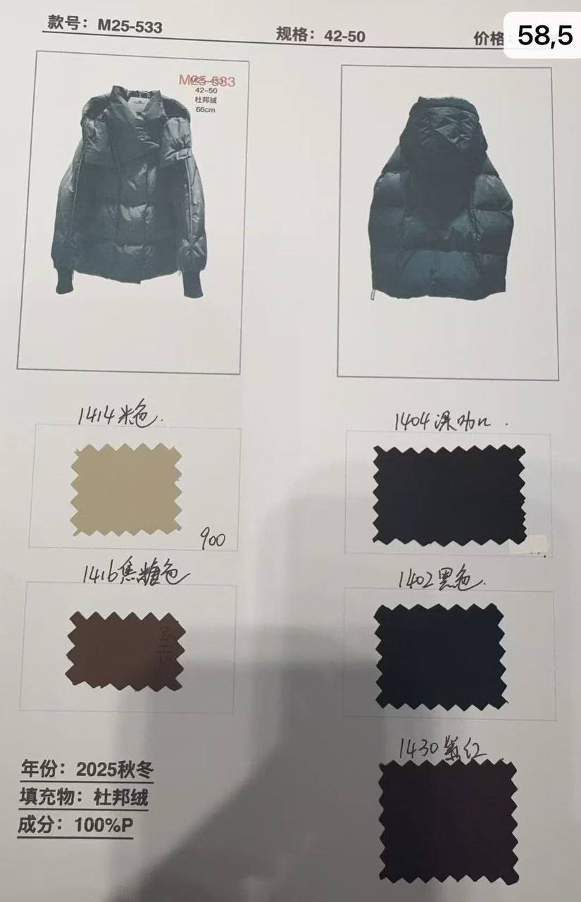 f227c024-15e7-11f0-b1c8-7427ea259edf