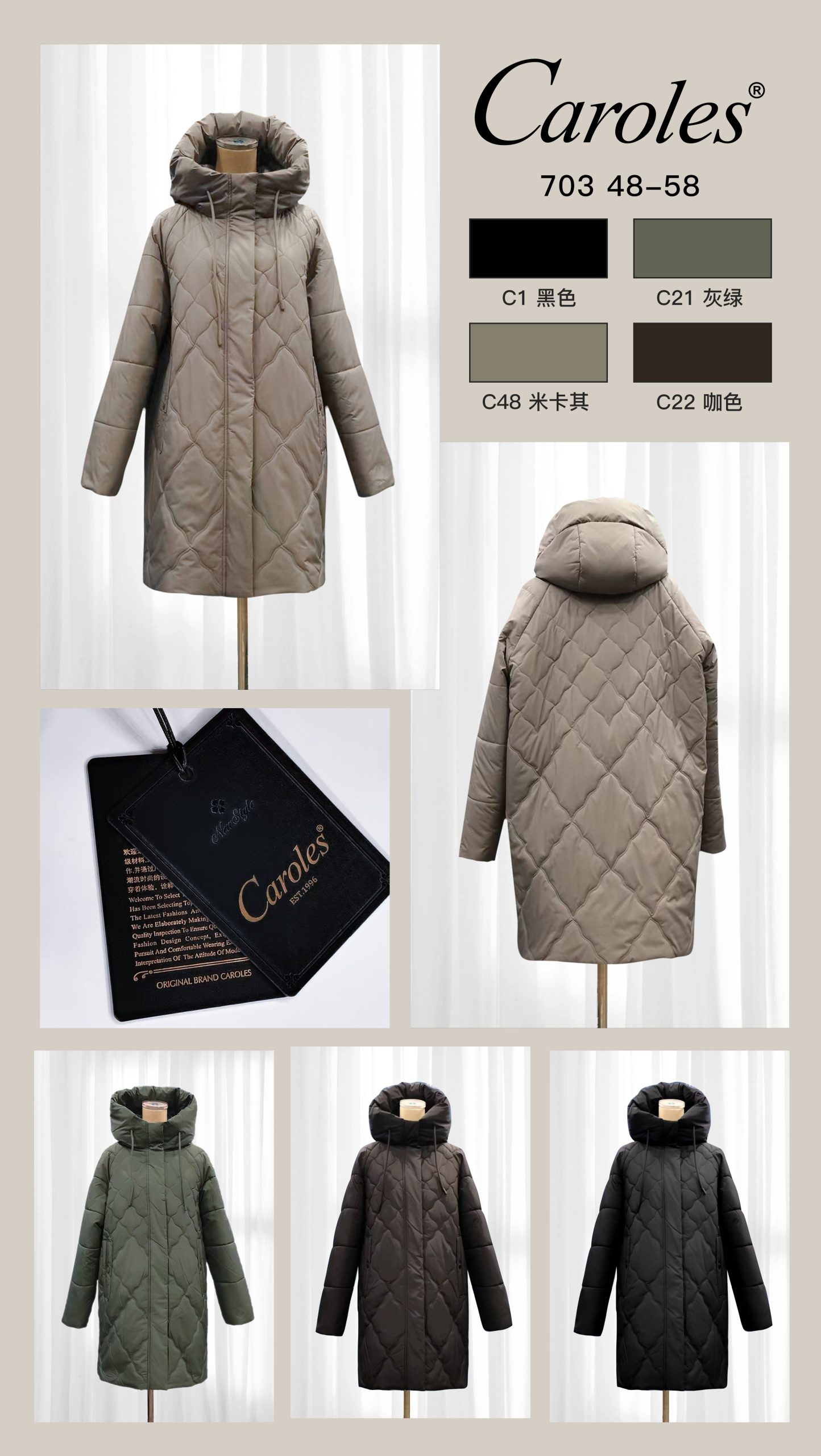 703#1 чорн Куртка жіноча CAROLES Верблюд XL-6XL по 6