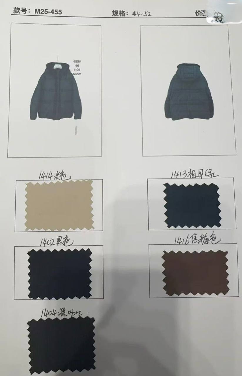 M25-455#1414 беж Куртка жіноча OVERSIZE 44-46-48 по 3 - Зображення 2