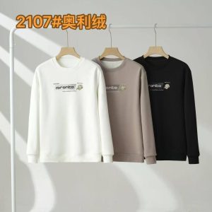 2107 т.беж. Світшот чоловічий ФЛІС XL-4XL по 4