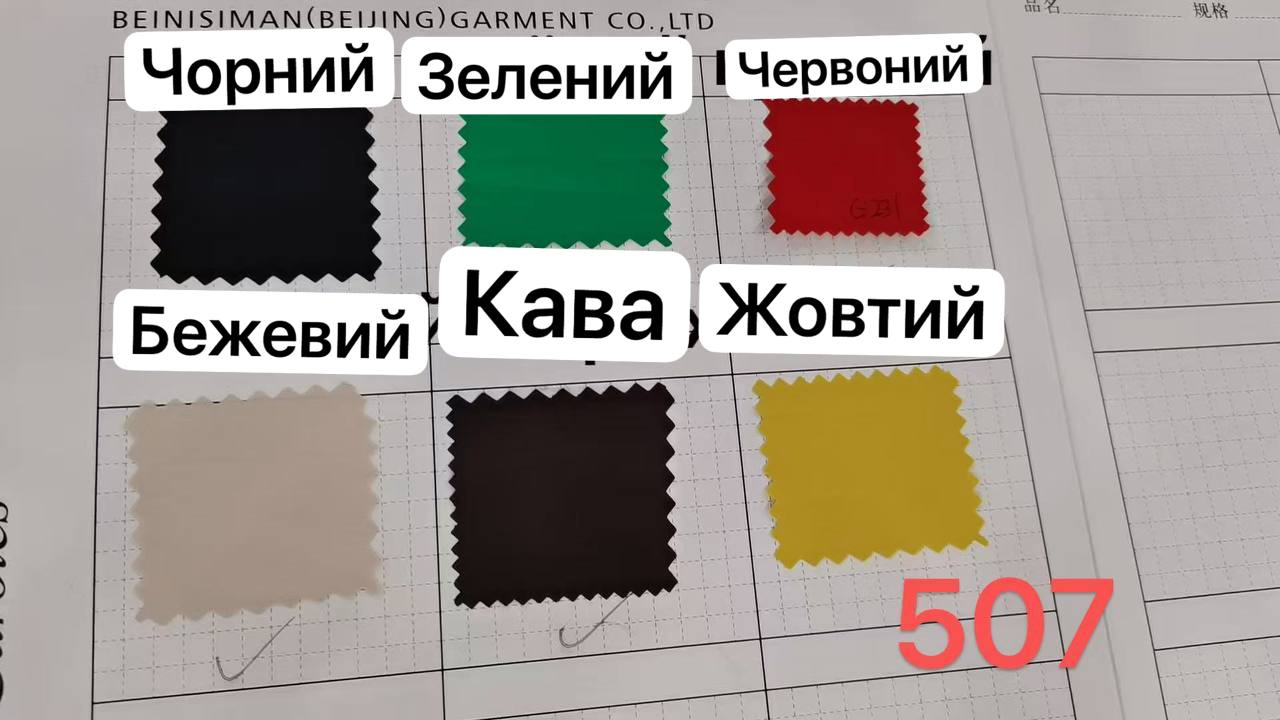 507#1 чорн. Куртка жіноча CAROLES 42-52 по 6 - Зображення 2