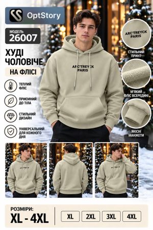26007 олива Худі доросле ФЛІС XL-4XL по 4